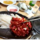 한우랑송이랑 이미지