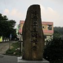 아중도토리묵촌 이미지