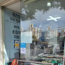 종합신발 | 대구 수성구 시지 구두명품종합병원에서 구찌 신발 내 돈 내산 수선한 후기