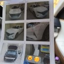 서안자동차공업사 네이버블로그