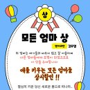 짐승Fitness 이미지