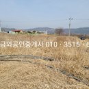 청도화양공인중개사사무소 이미지