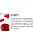 티엔피부과의원 이미지