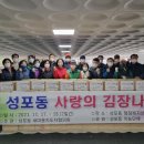 성포동행정복지센터 이미지