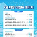 청라V의원 이미지