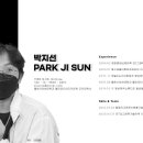 캘리그라피 2급(자격A) 이미지