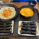 청춘꼬마김밥시흥 이미지