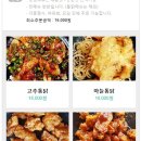 외갓집통닭 이미지