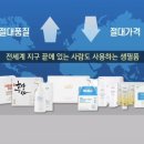 애터미 대구사랑센터