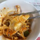 더 맛있는 대구왕뽈찜