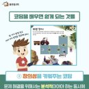 수안초등학교 이미지