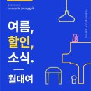 음악공간