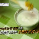 경부슈퍼