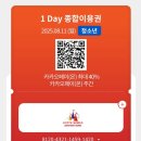 재림목장 | [Jr]고딩 여름방학, 아들이랑 째즈바, 10년만에 롯데월드, 귀멸의칼날 무한성,오빠랑 아메랑