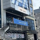 마젠타 헬스 피티 스튜디오 | 제주시 도남동 헬스장 / 마젠타 헬스 피티 스튜디오 / 도남동피티 PT