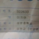 2010 년 2월6일 토요일 출석부 이미지