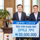 군청  광주은행 이미지