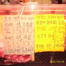 장호축산 Daum카페