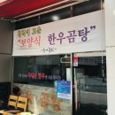 경기도 수원시 영통구 봉영로, 매영로 이미지