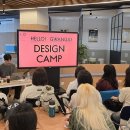 디자인e미래