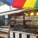 큰시장정육점 이미지