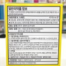 범내골약국 이미지