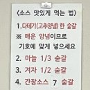 공릉닭한마리 | 공릉 닭한마리 본점 후기｜국물 진해서 겨울 보양식으로 딱인 맛집