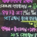 애니카랜드간석점 이미지