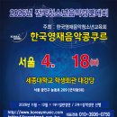 킨더클래식음악학원 네이버블로그