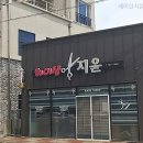 지윤헤어샵 이미지