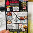 리굼숯불치킨원호봉곡점 이미지