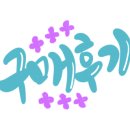 [1급과정] 아동심리상담사 1급 이미지