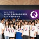 유니콘과 나 이미지