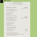 아이폰 스냅_부산 세르지 스냅, 돌 스냅 예약과 동시에 계약후기