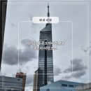 애니 신정 | 아기랑 후쿠오카여행 #8. 니시테츠호텔 하카타 조식 구시다신사 후쿠오카타워