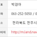 송천고은미래의원 이미지