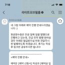 라이트오브필름 이미지