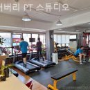 리커버리 퍼스널 트레이닝 센터 이미지