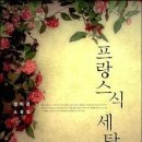 미경세탁소 이미지