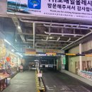 즉석횟집 | 제주특별자치도 :) 즉석에서 떠주는 신선한 회 한 접시 서귀포올레시장횟집 싱싱올레해산물