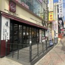 삼겹식당간석