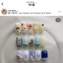 우스끄네일