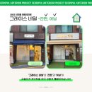 그레이스네일스튜디오