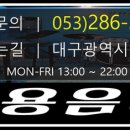 대곡동 기업은행 앞 이미지