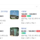 샬롬민박 이미지