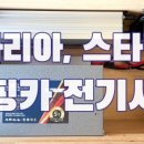 천성카 이미지