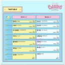 팔레트 이미지