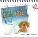 그림책나들이 이미지