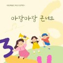 빛고을엔터테인먼트 이미지