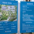 경북지역 청동기시대 문화의 특성 | 청주 실내 아이와 가볼만한곳 국립청주박물관 어린이박물관 입장료 예약 주차 정보